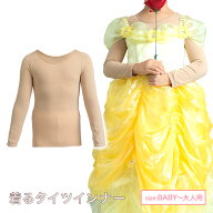【商品動画アップ】キッズ 大人 コスチューム 子供 インナー タイツ 肌色 ベージュ 子供 ハロウィン キッ…