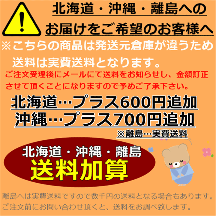 i 平日発送のみ໒꒱· ゜　です 楽天市場】【平日15時まで即日出荷】4か所呼び出し+2か所受信