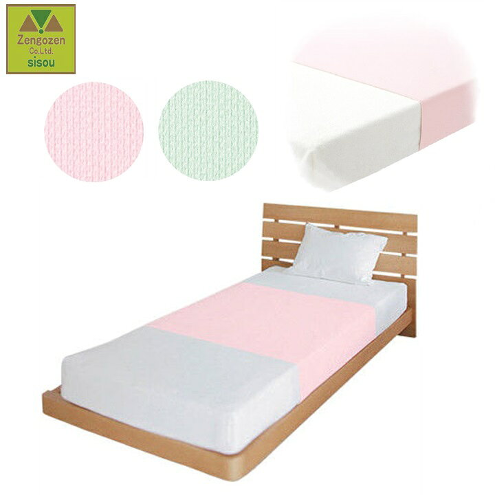 楽天市場】サラットシーツ150×100cm 【介護 人気商品 寝具 ウェルファン 防水シーツ 吸水シーツ 吸水 吸水拡散 完全防水 しーつ 濡れない シーツ 汗を吸水する 介護用シーツ 部分用 おしっこ 丈夫 長持ち 寝汗 ポリエステル 防水シーツ さらっと カバー フットマーク ... 楽天市場】サラットシーツ150×100cm 【介護 人気商品 寝具 ウェルファン 防水シーツ 吸水シーツ 吸水 吸水拡散 完全防水 しーつ 濡れない シーツ 汗を吸水する 介護用シーツ 部分用 おしっこ 丈夫 長持ち 寝汗 ポリエステル 防水シーツ さらっと カバー フットマーク ...