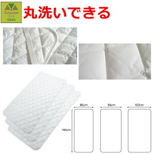 y15܂őoׁzp􂦂xbhpbh y  Vl   Vo[ lCi Q xbh V[c pV[c  􂦂xbhpbg pxbhpbg ې 