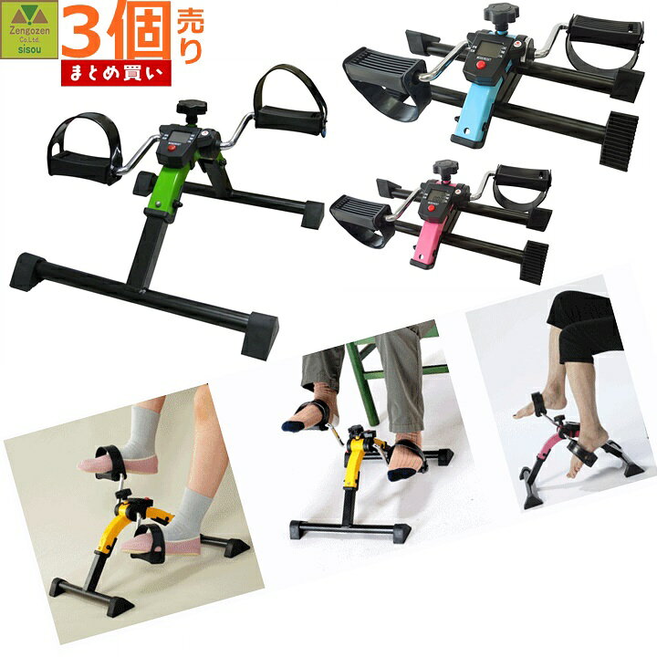 まとめ売り】トレーニング器具3点セット