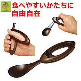 楽天市場 スプーン 木 介護用品 医薬品 コンタクト 介護 の通販