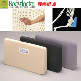 楽天市場 腰痛 クッション 介護用品 医薬品 コンタクト 介護 の通販