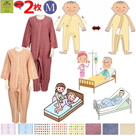 楽天市場 腕 骨折 服の通販