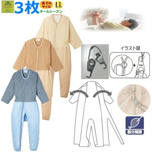 y15܂őoׁzpȂ^pW} Rrl[V(tI[v^jt@Xi[I[vI[V[Y LL3Zbgyj  앞 pW}  Vl Ȃ 