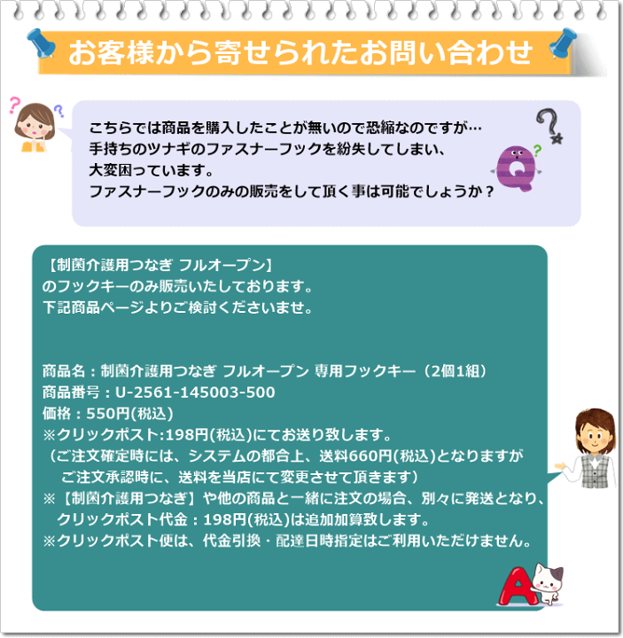 平日15時まで即日出荷】制菌介護用つなぎ フルオープン S/M/L