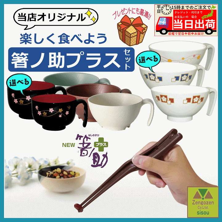 キッチン用品まとめて　鍋　茶碗　箸他　未使用保管品 楽天市場】【 シリコーン菜箸 タワー S 】 山崎実業 タワー
