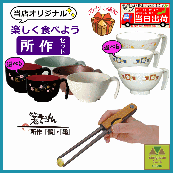 福茶碗 志野フラワー 茶碗 赤 | ハンプティーダンプティー公式通販