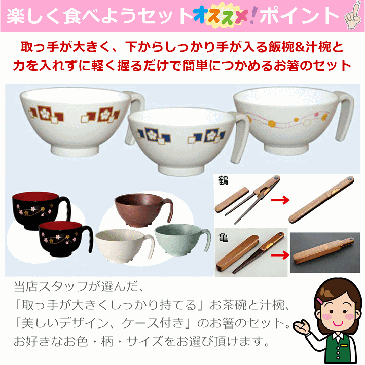 福茶碗 志野フラワー 茶碗 赤 | ハンプティーダンプティー公式通販
