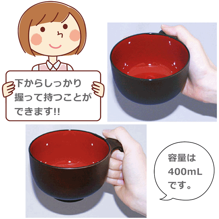御膳とお椀 サーモス(THERMOS)まほうびん食器 400cc お椀（thJDO-400）｜名入れ