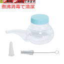 【平日15時まで即日出荷】テイコブくすりのみ【介護 高齢者 老人 プレゼント 贈り物 父 母 敬老 くすりのみ 薬のみ く…