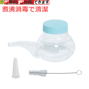 【平日15時まで即日出荷】テイコブくすりのみ【介護 高齢者 老人 プレゼント 贈り物 父 母 敬老 くすりのみ 薬のみ くすり飲み 薬飲み くすりを飲むコップ 薬を飲むコップ 薬を飲むもの お