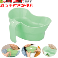 【介護 口腔ケア用 うがい 歯磨き】テイコブうがい受け(GB01)【退院 テイコブ うがい受け 介護 口腔ケア …
