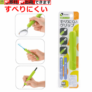 食器 介護用スプーン 介護用食器の人気商品 通販 価格比較 価格 Com 食器 介護用スプーン 介護用食器の人気商品 通販 価格比較 価格 Com