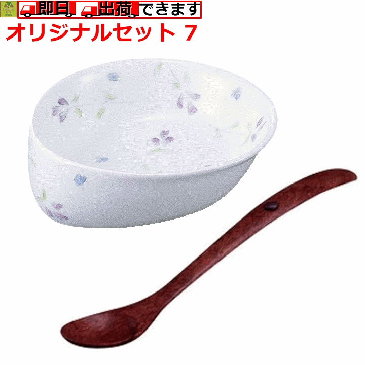 介護 食器 テレサシリーズ ラベンダー 乾燥機可 強化磁器 日本製 東海興商 深小鉢 電子レンジ可 食事介助 食洗機可 最新作 強化磁器