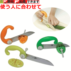 【高齢者用 介護用 握りやすい 安全】UD グリップ包丁【介護 高齢者 介護 包丁 介護用 包丁 高齢者 包丁 高齢者用 包丁 キッチン 包丁 台所 ナイフ 台所 包丁 台所用 包丁 台所用品 包丁 食事 包丁 食事用 包丁 料理 包丁 ほうちょう ないふ 調理 包丁 食事 ウカイ利器】