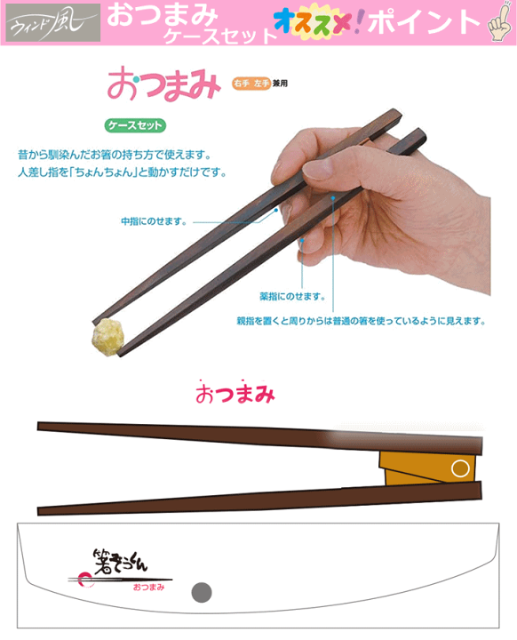 青芳 楽々箸 持ちやすい 食洗機対応 箸 クリップタイプ 樹脂製 青芳 楽々箸 持ちやすい 食洗機対応 箸 クリップタイプ 樹脂製