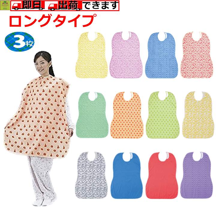 あゆみ様ご相談ページ 大人用エプロン あゆみ様ご相談ページ 大人用エプロン | エプロン