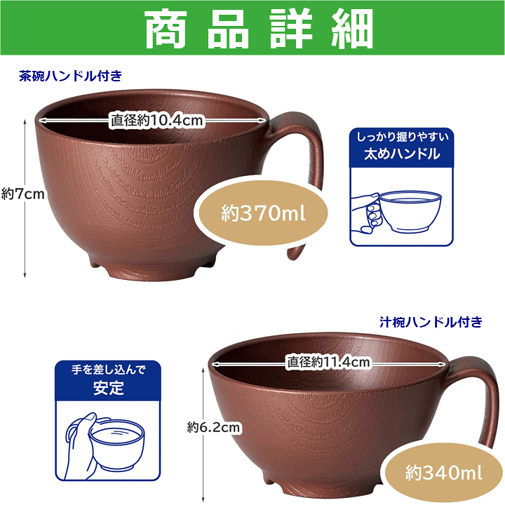 楽天市場】【食器セット 使いやすい】前後前ショップオリジナル 木目