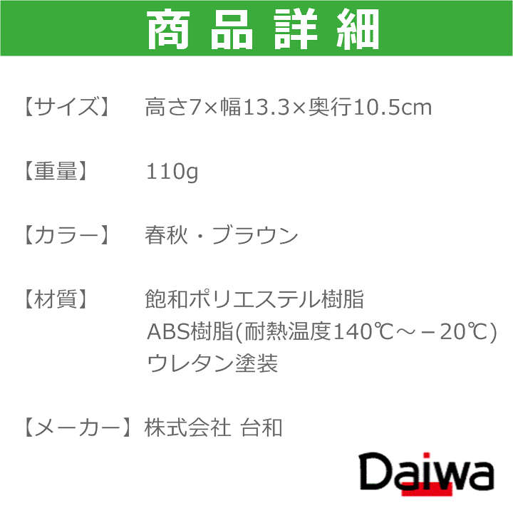 市場 送料無料 取っ手付き汁椀 台和 まとめ
