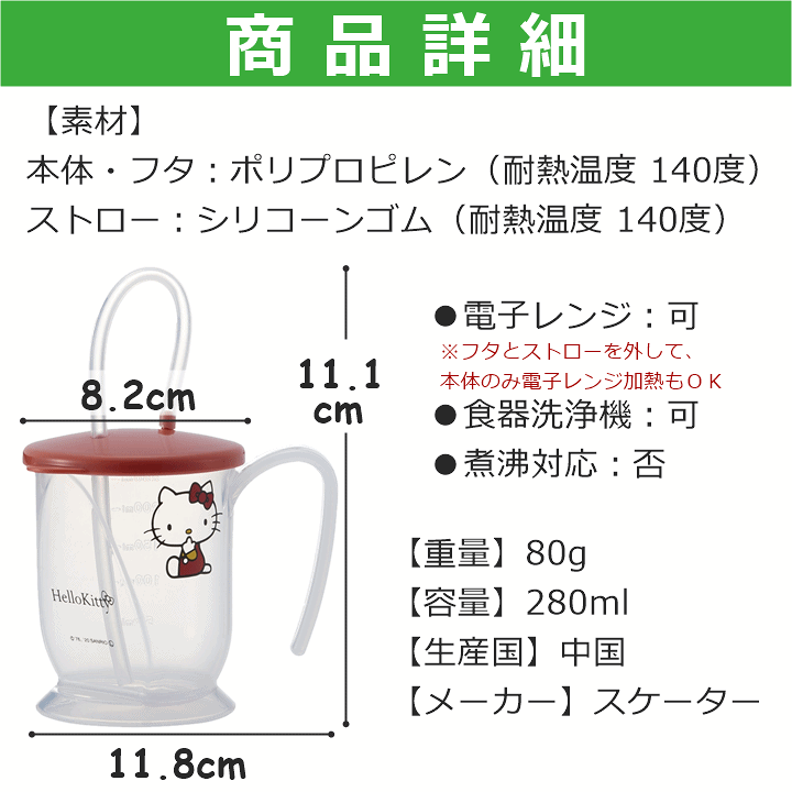 市場 ストロー付カップ 220cc 1コ入介護用カップ:家庭の達人 市場 ストロー付カップ 220cc 1コ入介護用カップ:家庭の達人