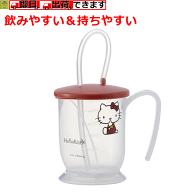 【飲みやすいストローコップ ハンドル付き ハローキティ】ストロー付きコップ（ハローキティ）【ストロー…