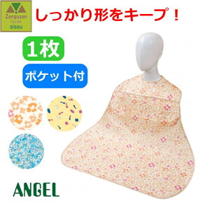 y15܂őoׁzfBi[Gv(|Pbgt)(6077)ypGv Gv  Hp h~  |Pbgt v[g 蕨 hV lC pO| HpGv