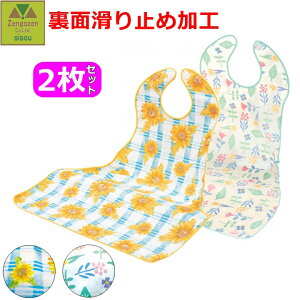 y15܂őoׁze[u炷ׂȂHGv 2ZbgypGv Gv  Hp h~  @ a@ { v[g 蕨 hV lCi p