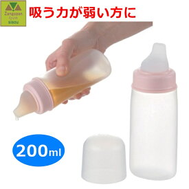 【流動食・ミキサー食対応 使いやすい やわらかボトル】使っていいね! 吸い口付やわらかボトル200 【自助食器 介護用品 介護 高齢者 老人 ボトル 父 母 食器 飲ませやすい 吸いやすい 食べさせやすい ストロー ストロー付 流動食 ミキサー食 食事補助 リッチェル 】