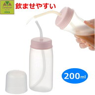 【とろみ飲料対応ボトル・押して出るやわらかボトル】使っていいね! ストロー付やわらかボトル200 【介護…