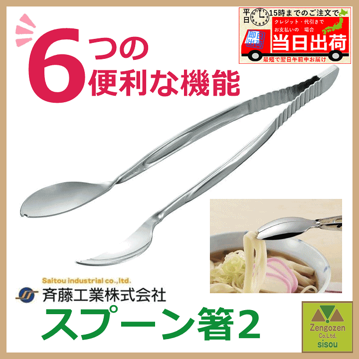 スプーン スプーン｜18-10 パークアベニュー ブランチスプーン 日本製