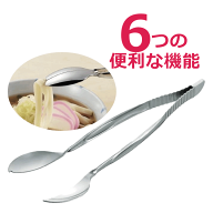 【多機能 多用途 便利な 使いやすい】スプーン箸2【退院 介護 スプーン 高齢者 スプーン ステンレス 多機…