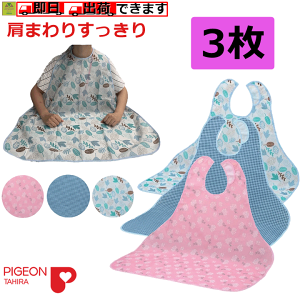 y15܂őoׁz܂肷 HGv3ZbgypGv Gv  Hp h~  @ a@ { v[g 蕨 lC pO| HpG