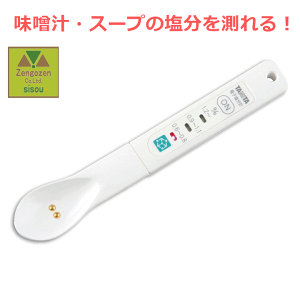 �y����15���܂ő����o�ׁz�^�j�^�����v �����݃X�v�[��SO-302�y��� ����� �V�l �v���[���g �h�V �H���⏕ �������⏕ �l�C���i ��� ���� ���p �����v ����� �_�C�G�b�g ����җp ������ 