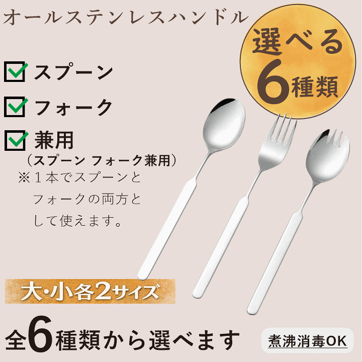 楽天市場】【介護用スプーン 曲げられる ステンレス 角度調整】オール
