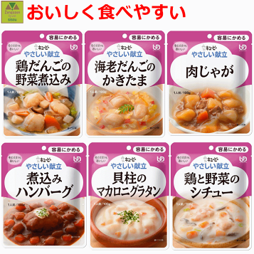 楽天市場】キューピーやさしい献立なめらかごはん150g×30袋介護食 区分
