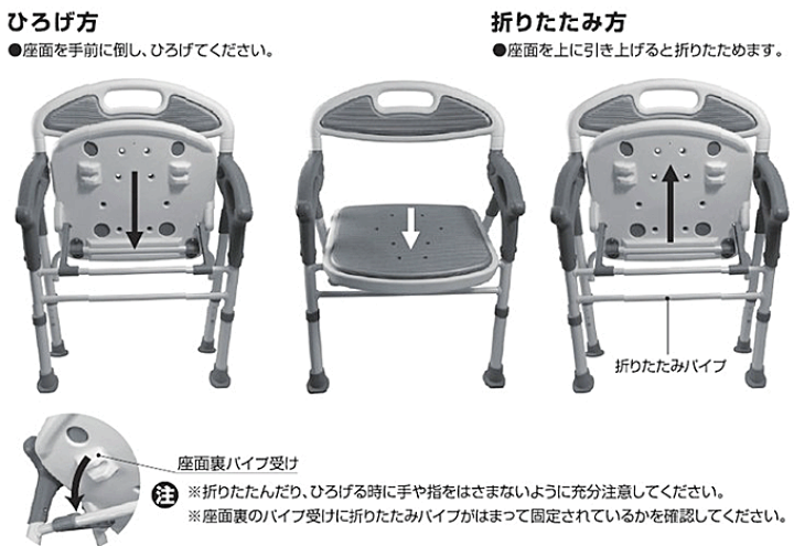 楽天市場】【平日15時まで即日出荷】折りたた みシャワー チェア