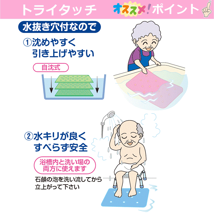 楽天市場】【平日15時まで即日出荷】トライタッチ（ハローキティ