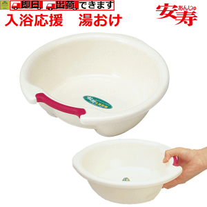 湯桶 洗面器 入浴補助用品の人気商品 通販 価格比較 価格 Com 湯桶 洗面器 入浴補助用品の人気商品 通販 価格比較 価格 Com