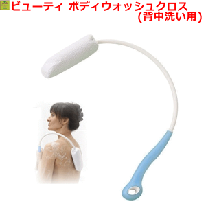 お風呂 ボディブラシ 介護用品の人気商品 通販 価格比較 価格 Com