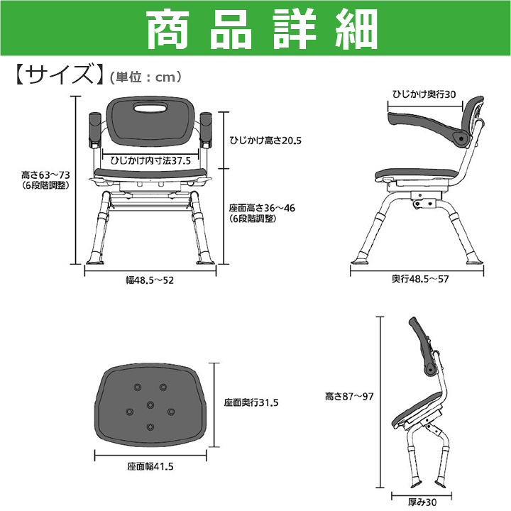楽天市場】【平日15時まで即日出荷】シャワーチェア[ユクリア