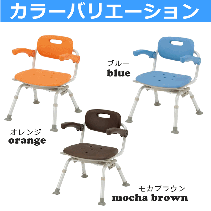 楽天市場】【平日15時まで即日出荷】シャワーチェア[ユクリア]ミドル