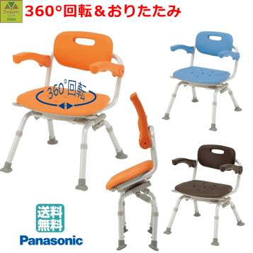 imgrc0080659828.gif?fitin=357:357