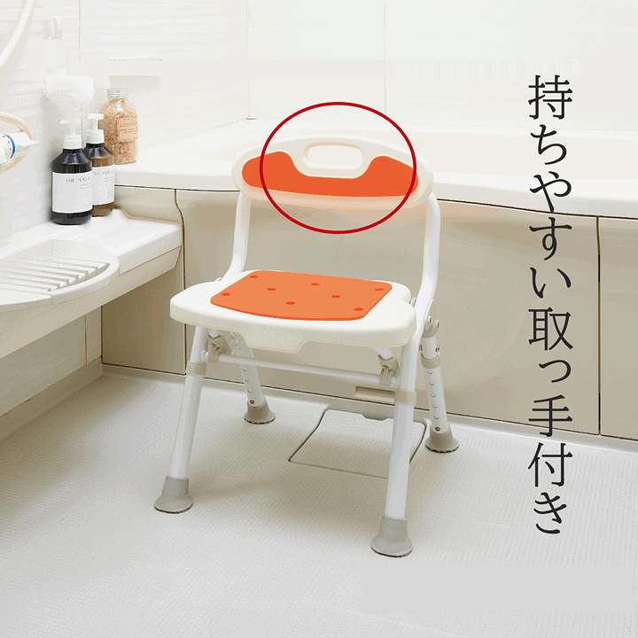リッチェル シャワーチェア 介護用風呂椅子 折りたたみシャワー
