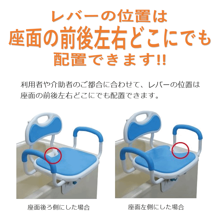 楽天市場】【送料込み】回転バスボード 極楽(BBK-002)【791049 介護用 風呂椅子 入浴 介護 介助 浴槽 浴室 お風呂 補助 浴槽台 移乗 回転 入浴いす 浴室いす お風呂いす 入浴用いす 浴室用いす お風呂用いす 人気 入浴椅子 お風呂椅子 座面 回転 ユニトレンド】 : 介護 ...