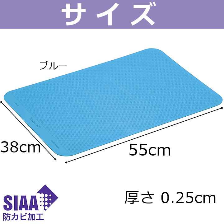 楽天市場】【浴槽内 滑り止め マット】すべり止めマット ユクリア M
