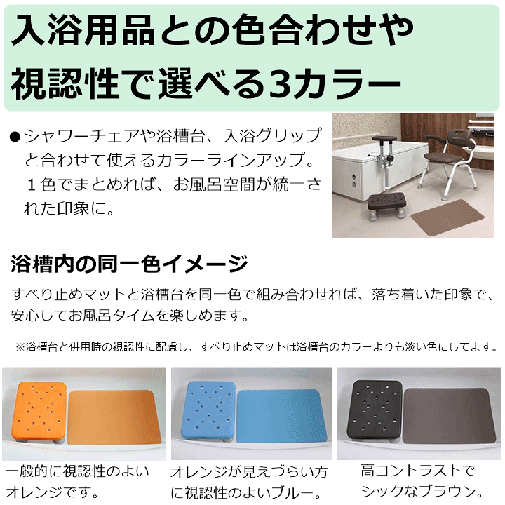 楽天市場】【浴槽内 滑り止め マット】すべり止めマット ユクリア M