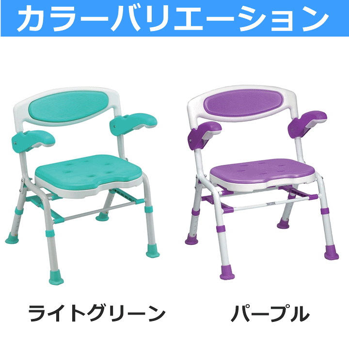 27)①入浴介護チェア　ラベンダー色　折り畳み式 27)①入浴介護チェア ラベンダー色 折り畳み式