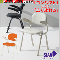 楽天市場】ユニプラス コンパクトシャワーチェア / bsu12の通販
