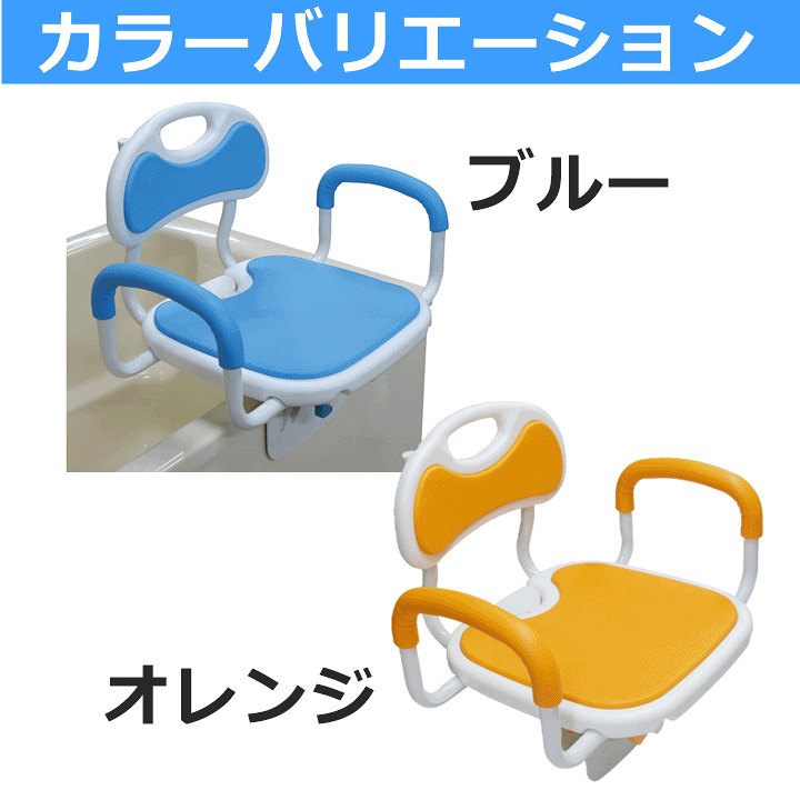 回転バスボード 極楽 介護用風呂椅子　ユニトレンド 回転バスボード極楽 | ユニトレンド【品番:791049-00】 | 介護